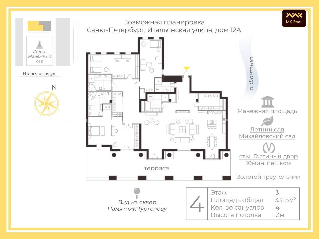 Итальянская ул., д.12А