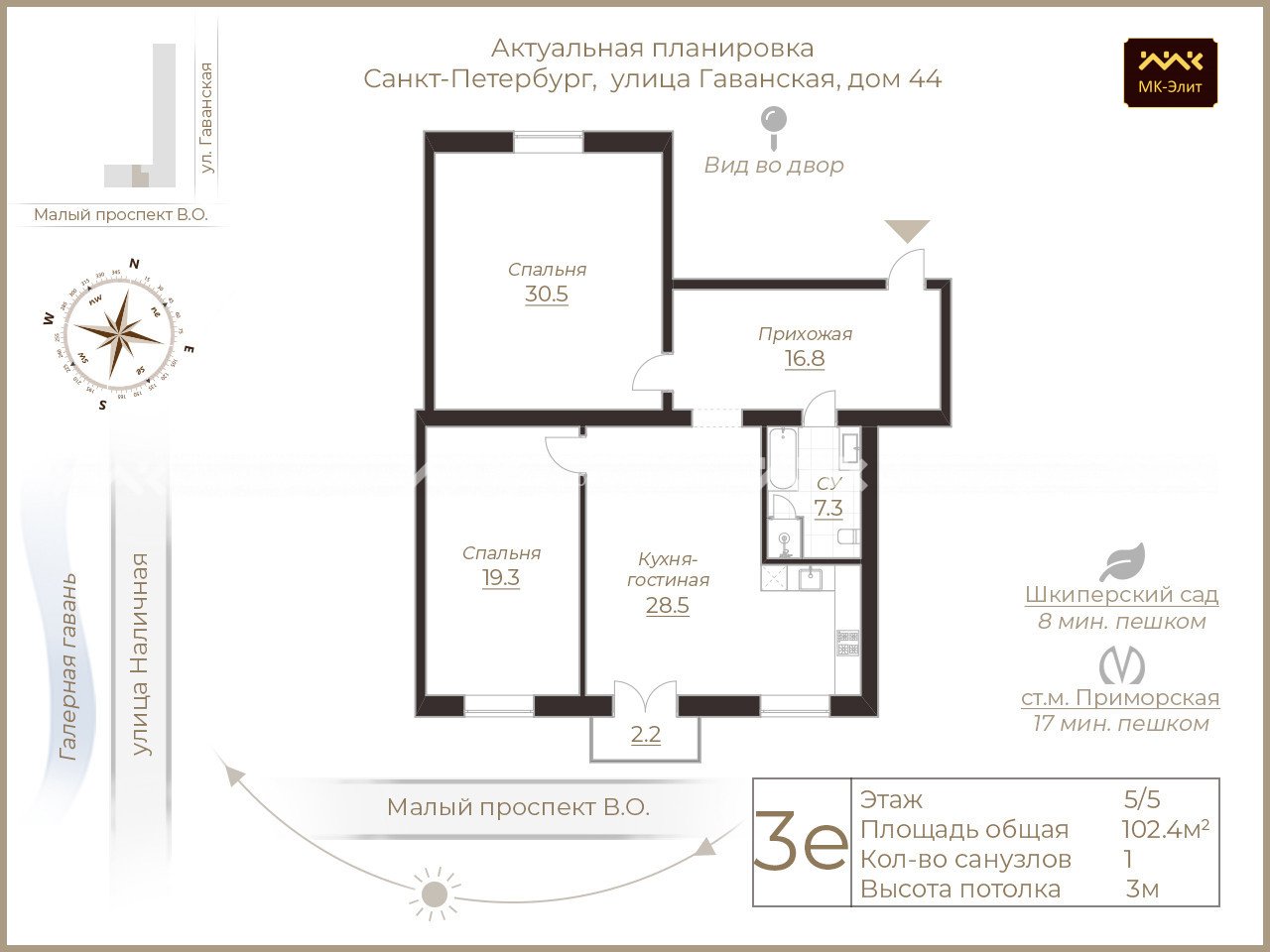 Гаванская ул., д.44, лит.А