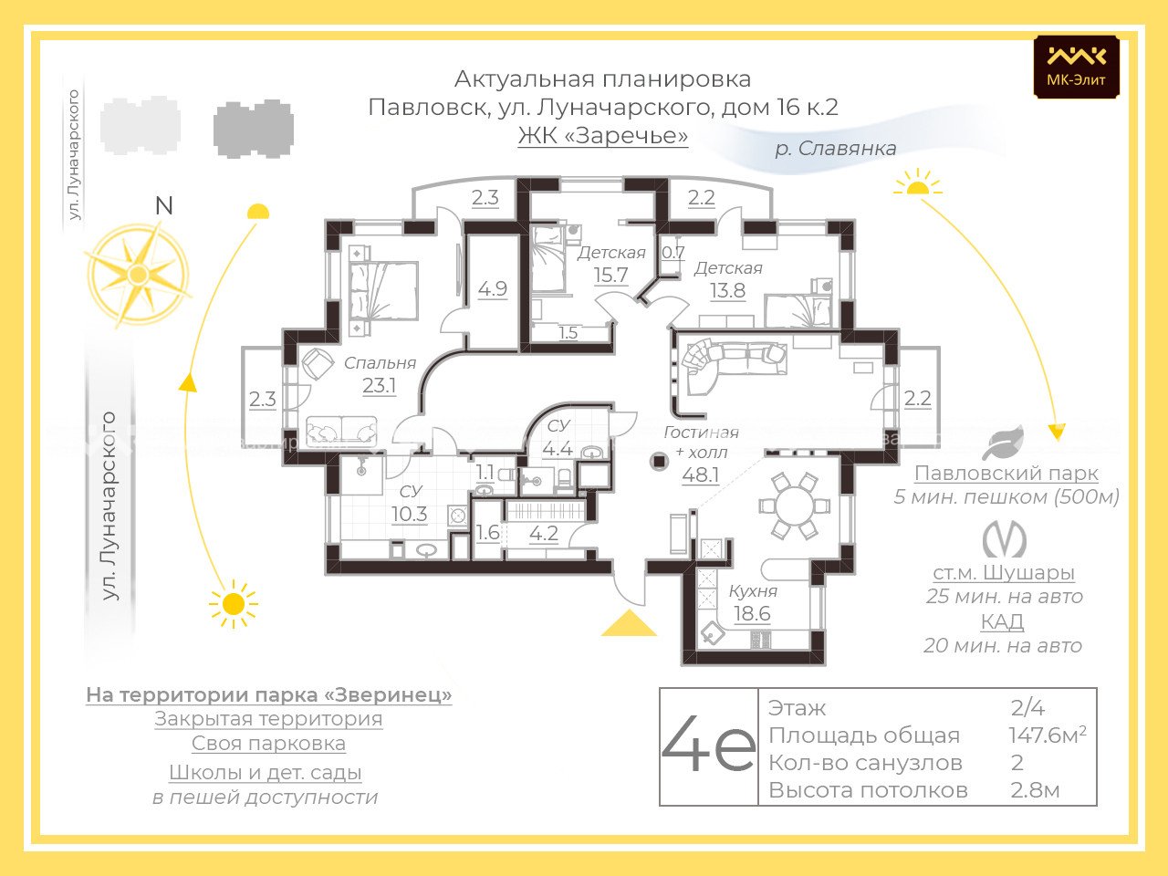 Павловск г., Луначарского ул., д.16, к.2