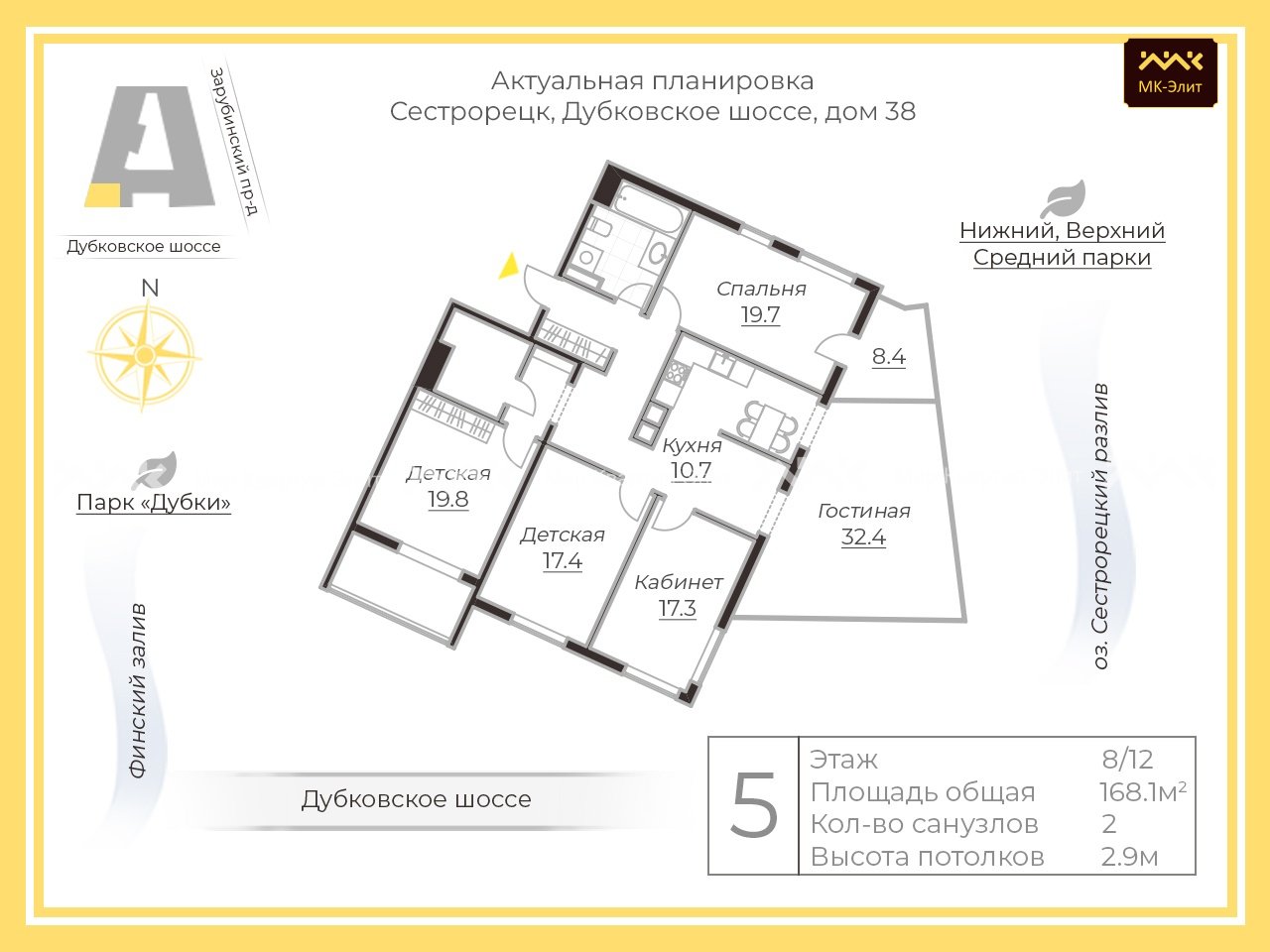 г. Сестрорецк, Дубковское ш., д.38, лит.А